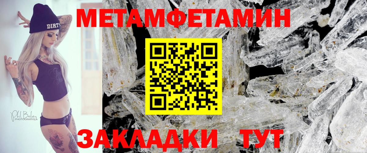 Амфетамин 98%  АМФЕТАМИН  АМФЕТАМИН  Вход с VPN  Будённовск 