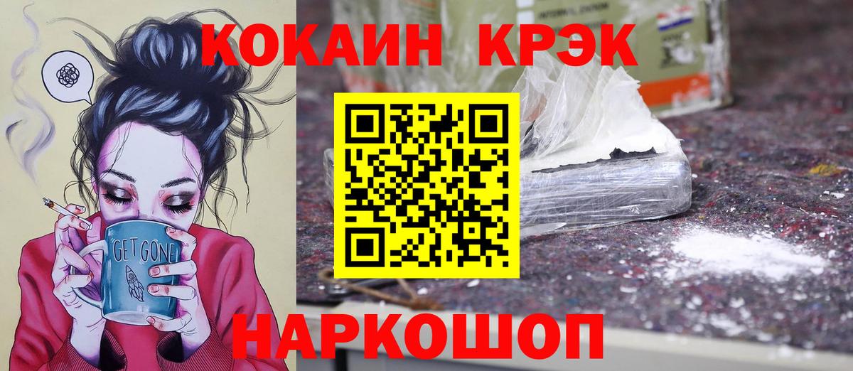 где купить наркоту  Вход с VPN  КОКАИН Колумбийский  Будённовск  Cocaine Боливия 