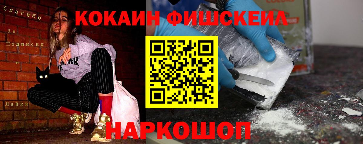 COCAIN Боливия Будённовск