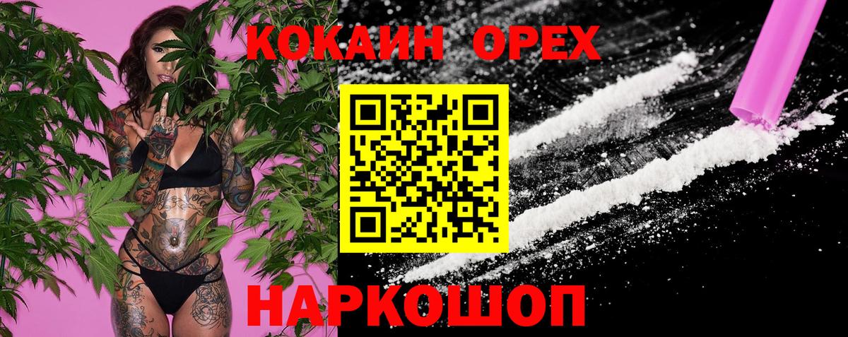 COCAIN  Вход с VPN  Будённовск  Конопля  ГАШИШ  ГАШ  ЭКСТАЗИ  Меф кристаллы  MDMA 