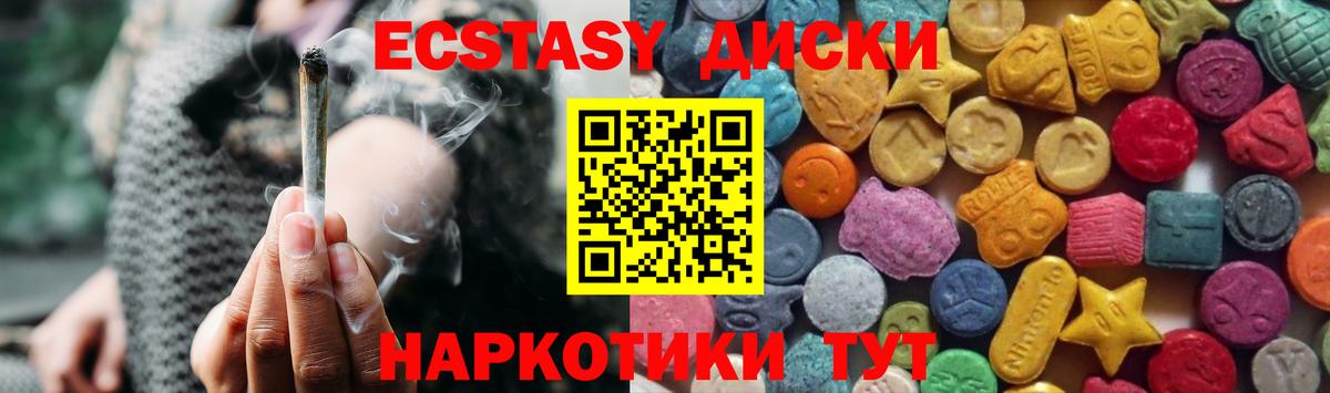 сайты даркнета официальный сайт  Вход с VPN  МЕГА ТОР  Будённовск  ЭКСТАЗИ mix  Ecstasy 280 MDMA  Экстази 