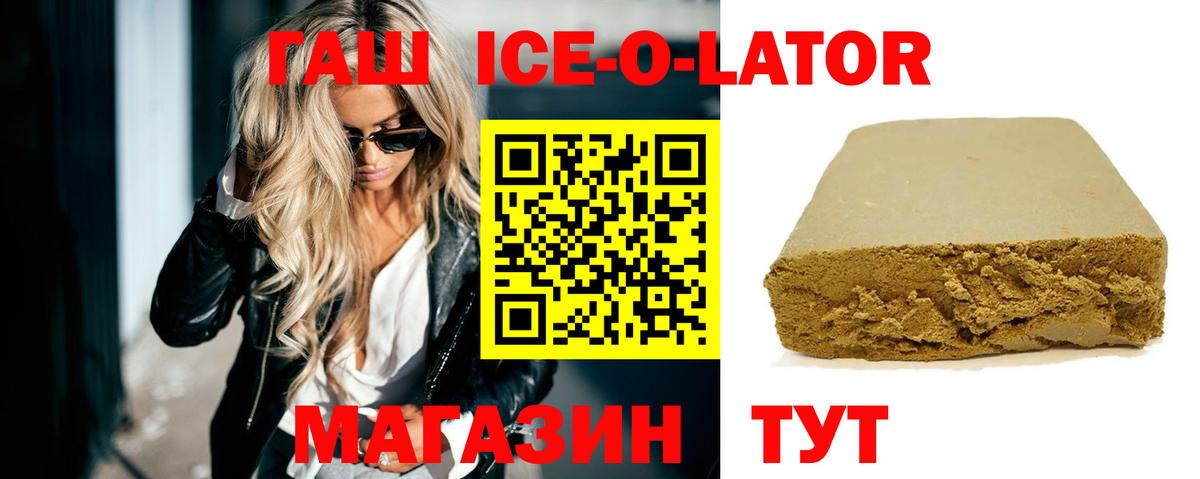 Метадон Будённовск