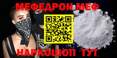 прущая мука Заводоуковск