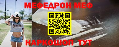 гашик Жуковский