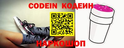 амф Заволжье