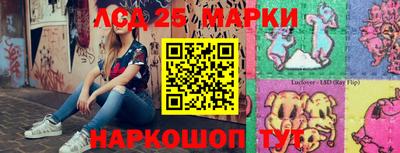 гашик Жуковский