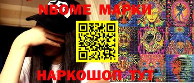 гашик Жуковский