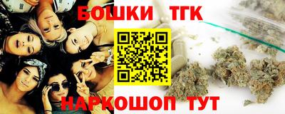 прущая мука Заводоуковск