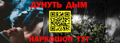 гашик Жуковский