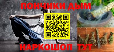 гашик Жуковский