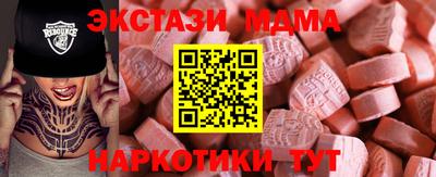 гашик Жуковский