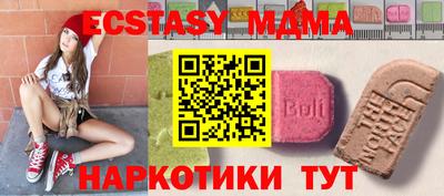 прущая мука Заводоуковск