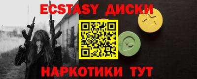 гашик Жуковский