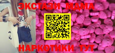 гашик Жуковский