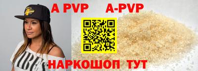 гашик Жуковский