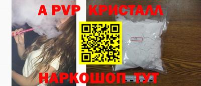 гашик Жуковский