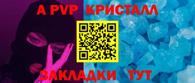 амф Заволжье