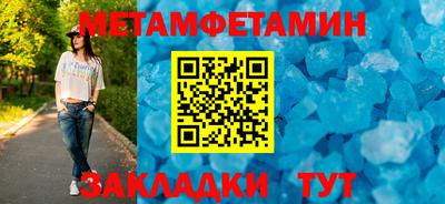 гашик Жуковский