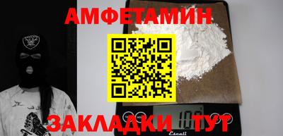 амф Заволжье