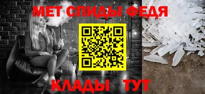амф Заволжье