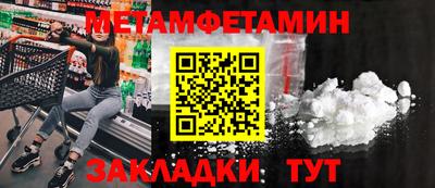 прущая мука Заводоуковск