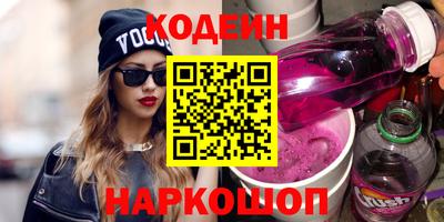 прущая мука Заводоуковск