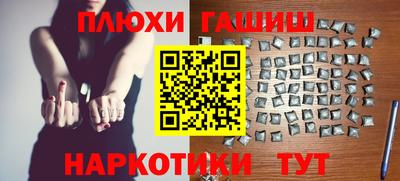 гашик Жуковский