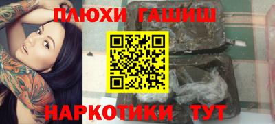 амф Заволжье