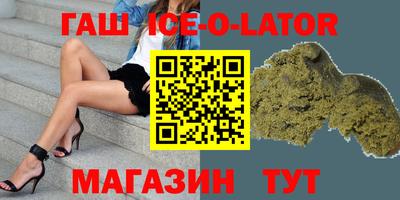 гашик Жуковский
