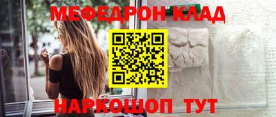 прущая мука Заводоуковск