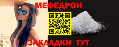 амф Заволжье