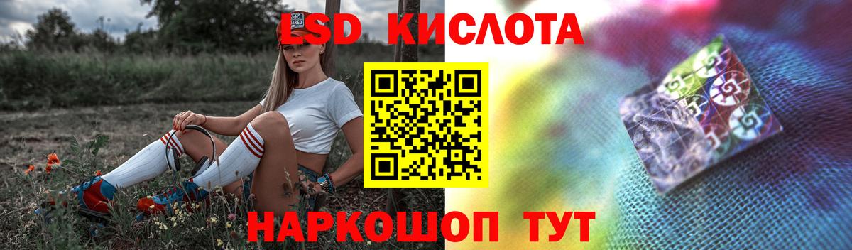 Лсд 25 экстази кислота  Лсд 25 экстази  Будённовск  Вход с VPN  Лсд 25 экстази ecstasy 