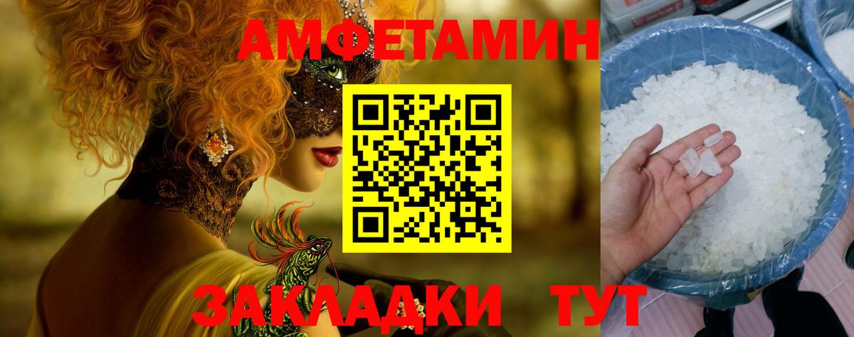 Первитин мет  Вход с VPN  Будённовск  Первитин мет 