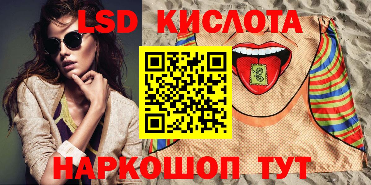 Будённовск  купить  сайты  Вход с VPN  Марки NBOMe 1,5мг 