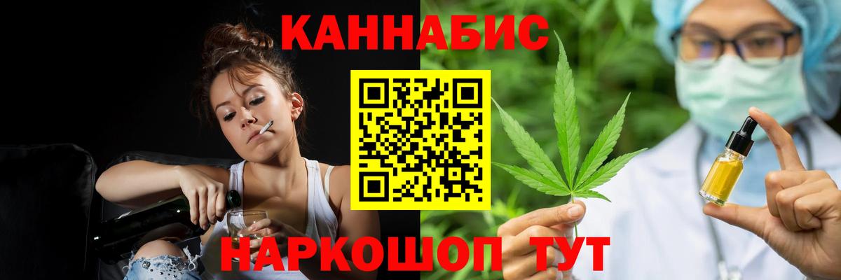 МАРИХУАНА Bruce Banner Будённовск